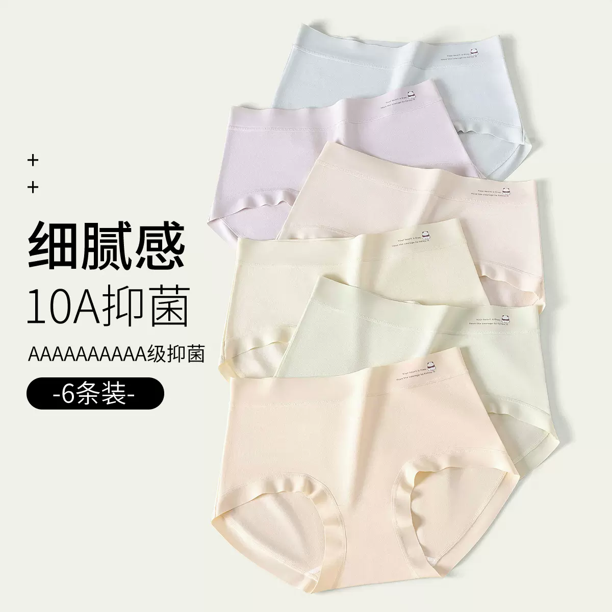 新款女三角裤10A级桑蚕丝抑菌底档亲肤细舒适透气休闲三角裤批发