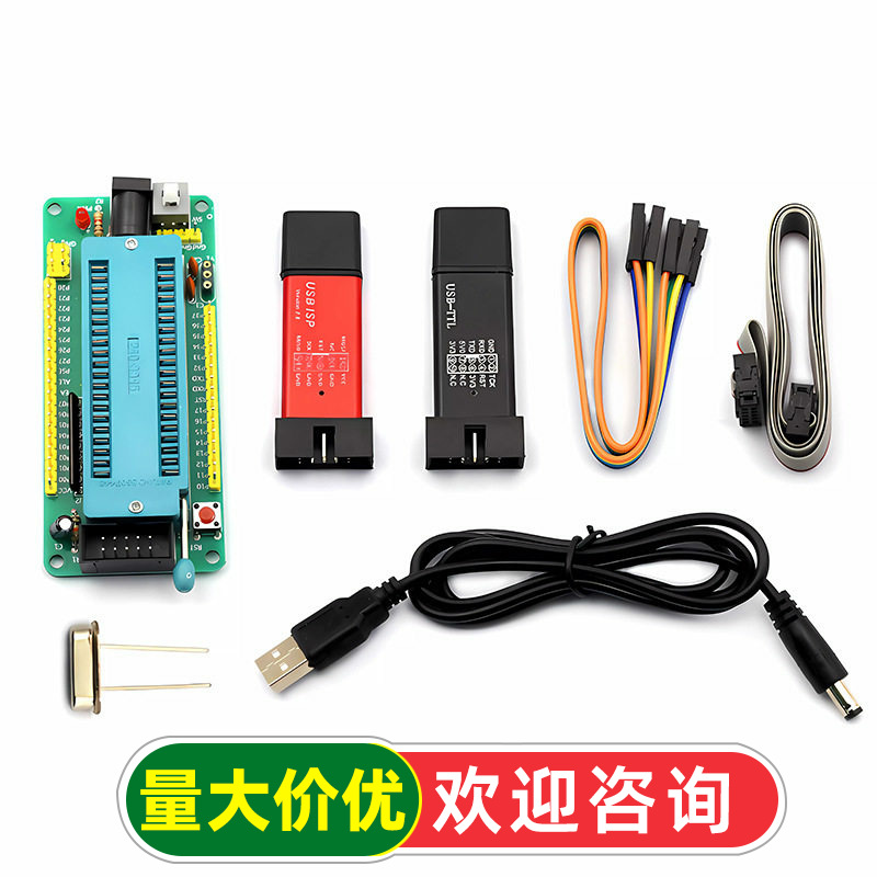 51单片机最小系统板开发板学习板实验电子模块40P锁紧座带活动座