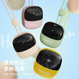 Simple Neck-Hanging Electric Fan, USB Rechargeable, with Display Screen, Compact and Portable, Suitable for Lazy People, Mini and Silent