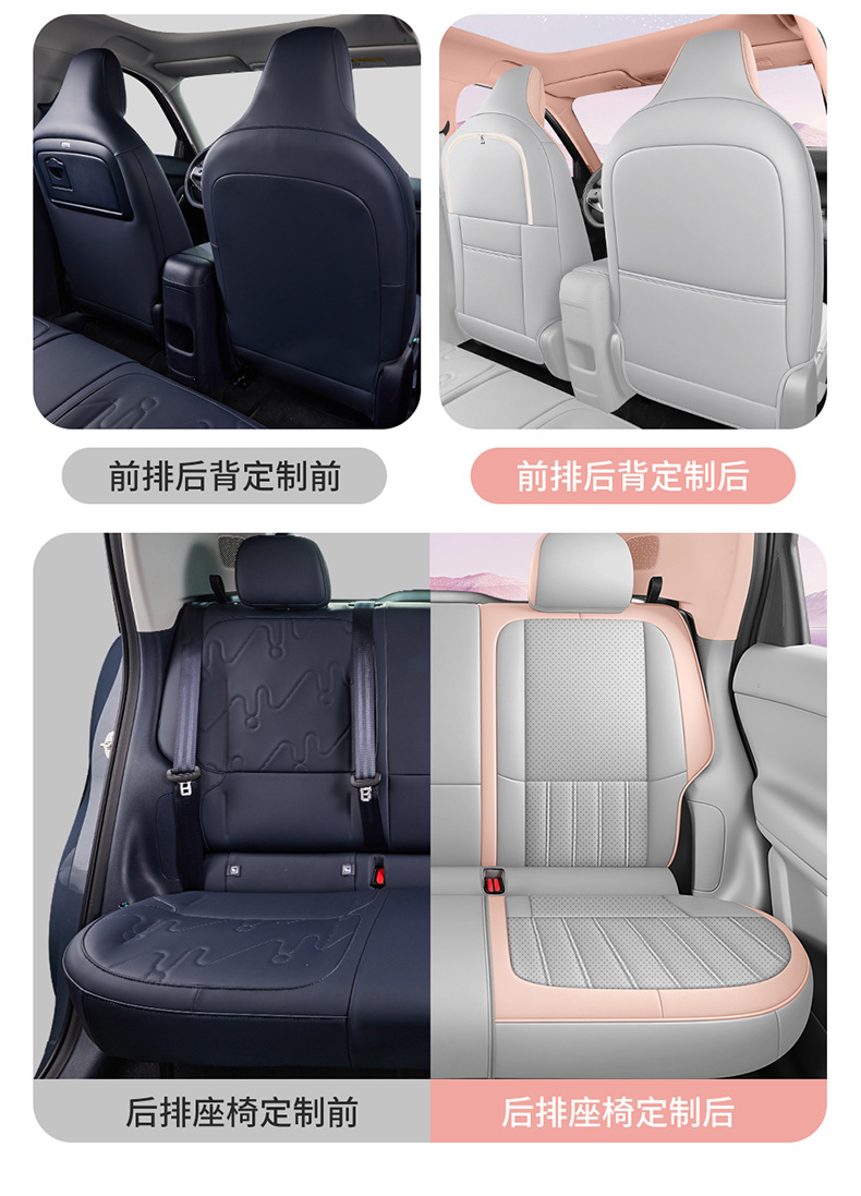 Zero Run A10 dedicated car seat covers, full-coverage, suitable for all seasons, car seat cushions, Zero Run A10 seat covers
