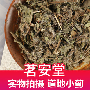 ���l��ș��ɢ�b500g���EС�E ����r���F؛�������l��؛С�E