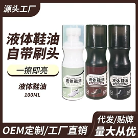 多用途清洁剂;营养液;防虫防蛀