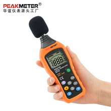 PEAKMETERAxPM6708ʽӋ߾ؐyԇxA/CӋ