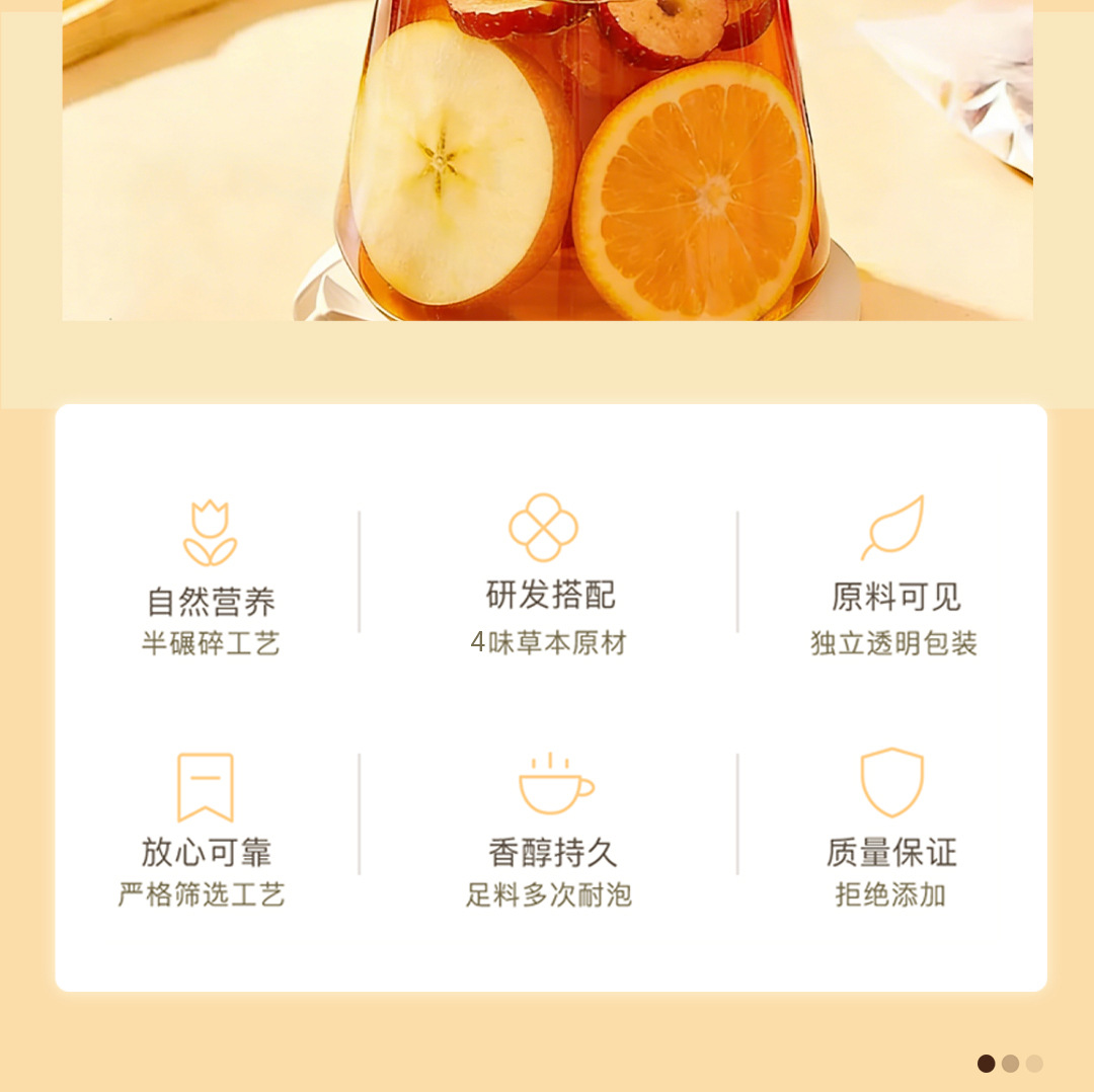 Apple Hawthorn Hot Orange Fruit Tea 100g Box Sugar Free Freeze Dried Herbal Tea 5 Sachets overview