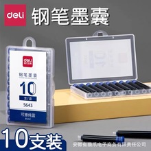 ����S643䓹Pī�Ҽ��{��ɫ�{��ˮ�W��ͨ�Ã�ͯ���ֿ���Q��ʽīˮ