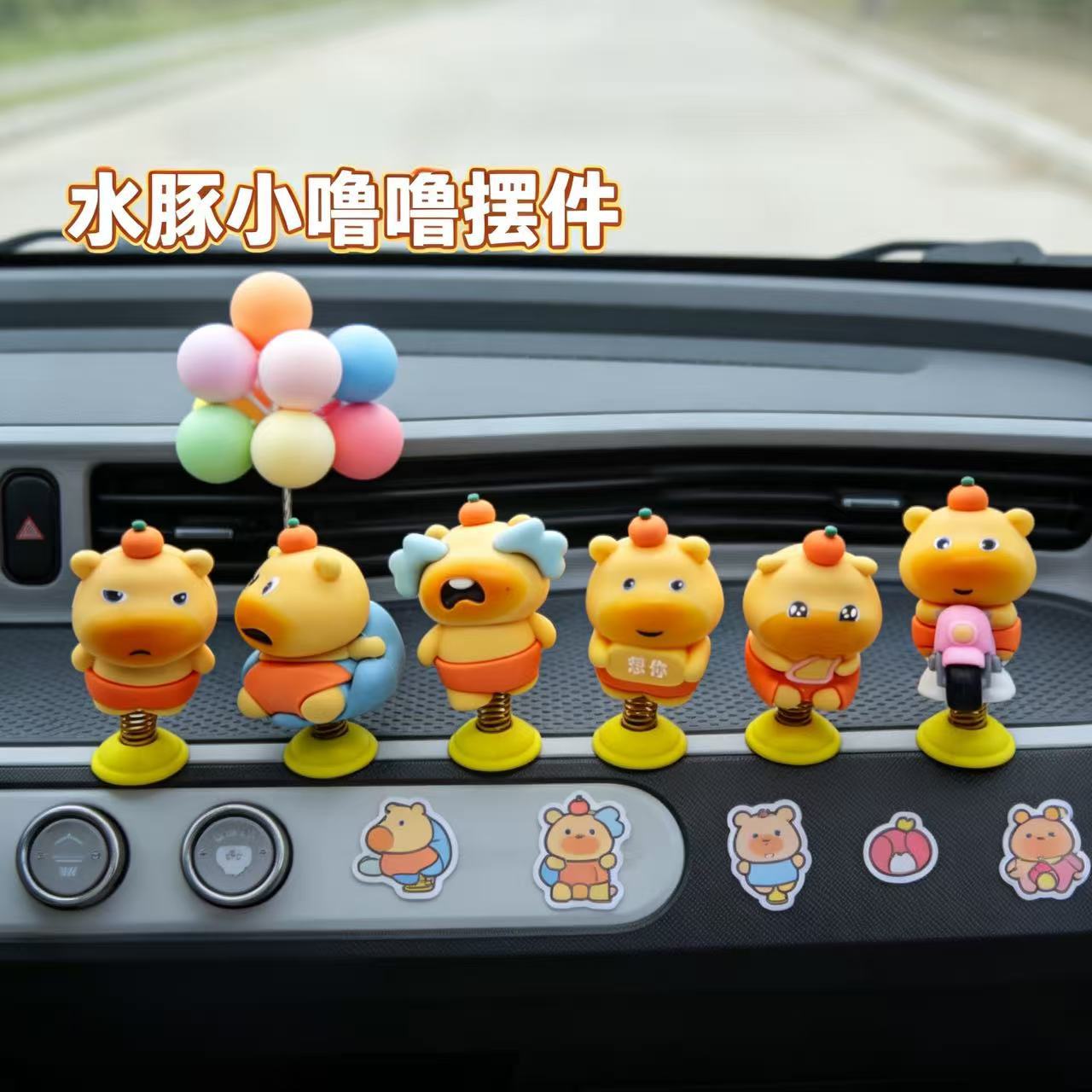 Super sweet capybara little Lulu car ornament, cartoon spring bouncy toy, car dashboard decoration, in stock