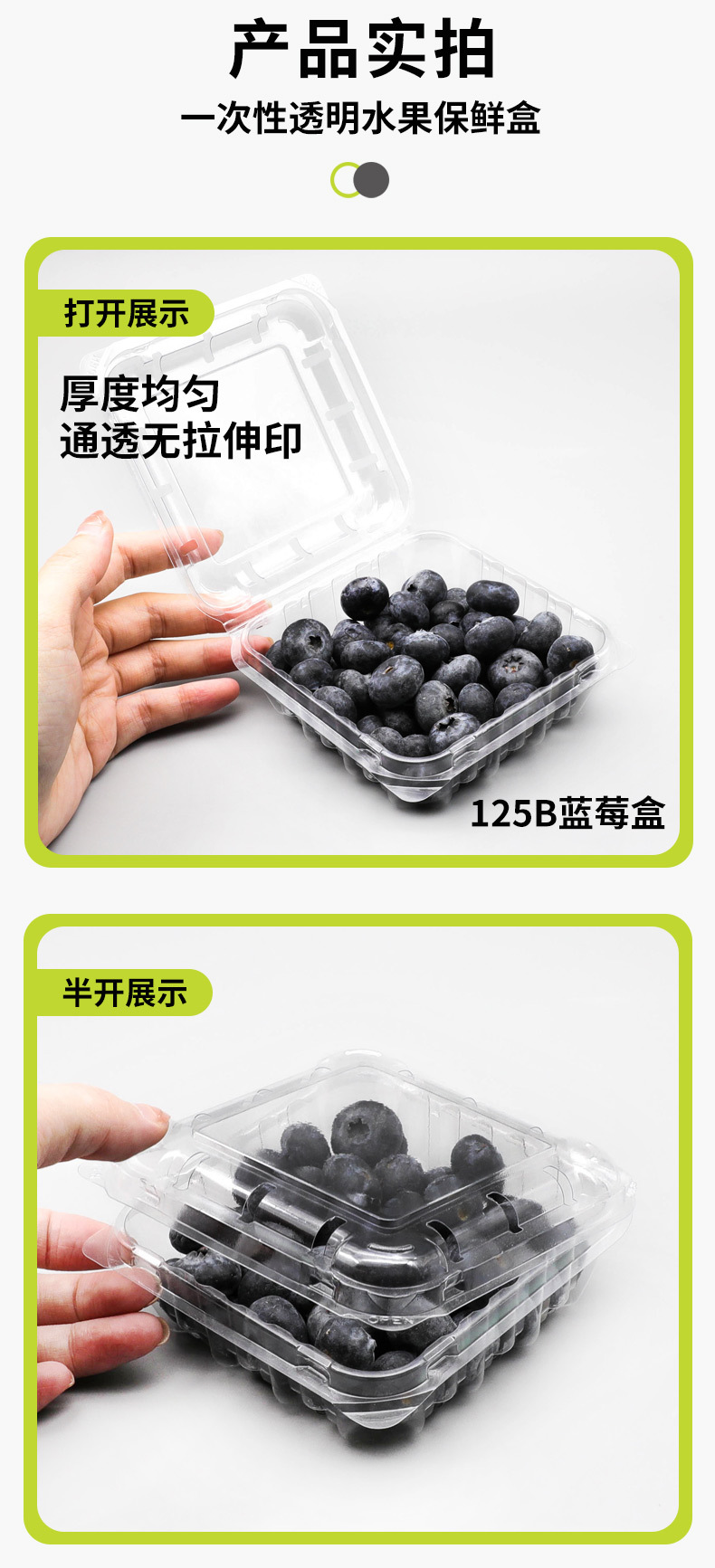 满得瑞恩1688详情页2-125B_05