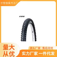 Jianda K1010 Велосипедные шины 27.5/26-дюймовые 1,95/2.10/2.35 Внешняя шина внедорожный складной