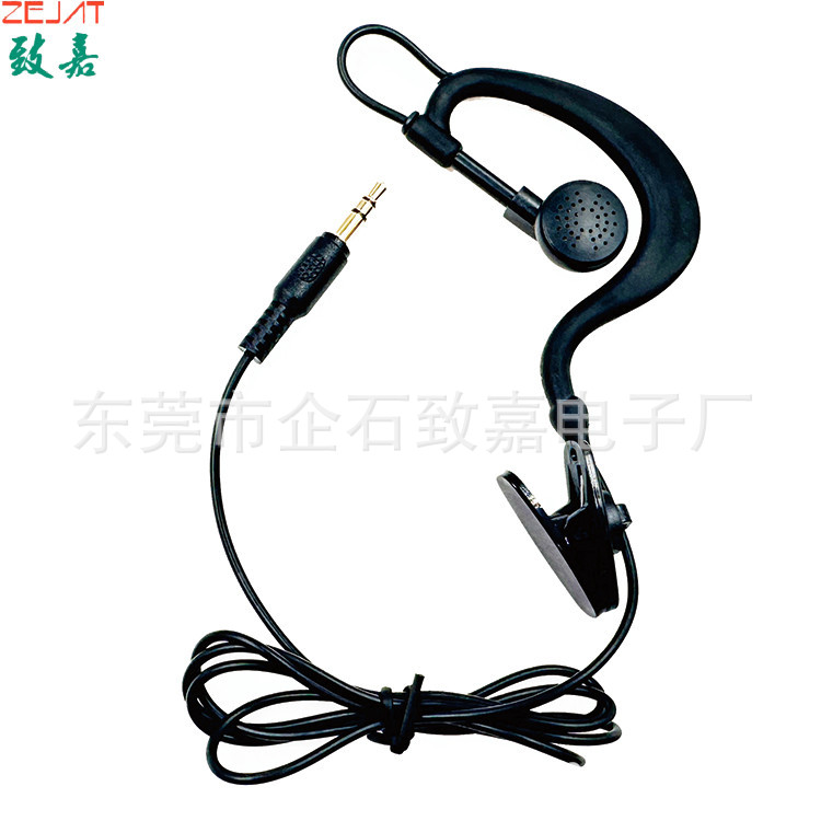 ZJ083MR,单边耳机,35直头3节 (1).jpg