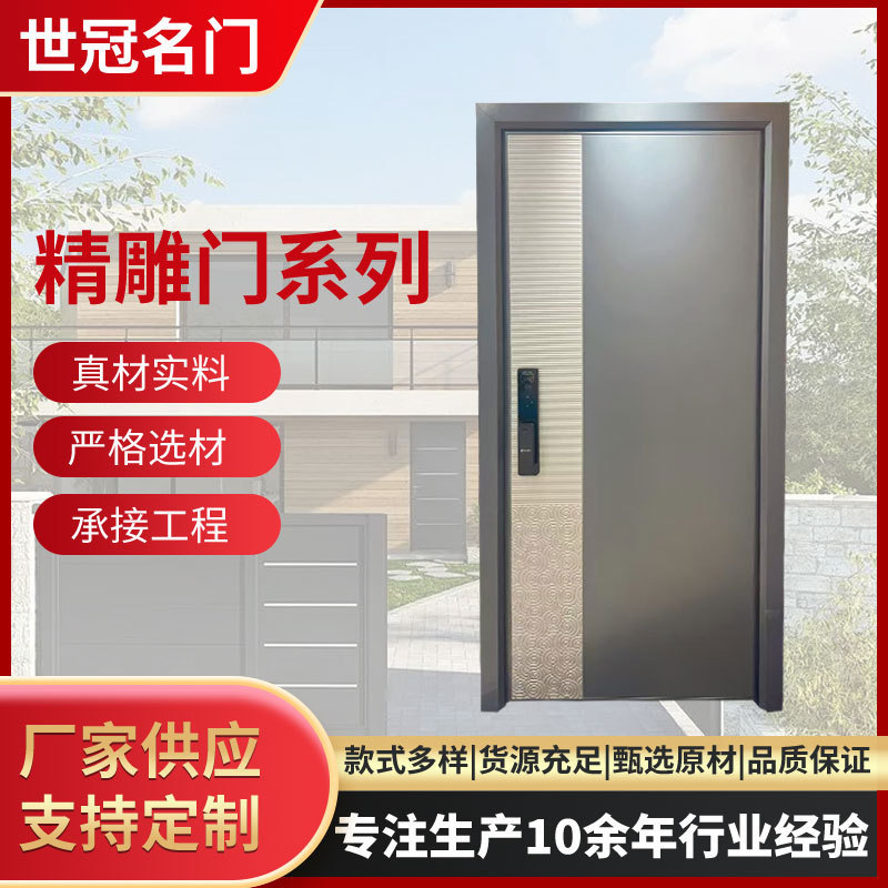 Villa Courtyard Entrance Door Aluminum Art Carved Security Door Single and Double Door Security Anti-Theft Moisture-Proof Explosion-Proof Entrance Door