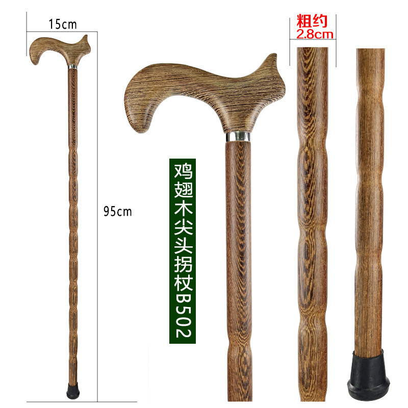 露店供給蛇口杖高齢者用品無垢材杖全木製滑り止め手すりスティック高齢者専用|undefined