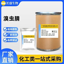 ���x�� �S��ֱ�� CAS: 122453-73-0 ���x���