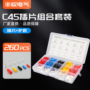 C45��Ƭ�Ӿ��������~�����ӿ՚��_�P���늾��K�������~���|