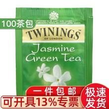 川英国宁茉莉花茶100片茶包英国进口绿茶花茶包袋泡茶茶叶