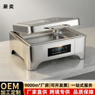 跨境不锈钢液压保温锅酒店布菲炉电加热自助早餐炉保温炉自助餐炉