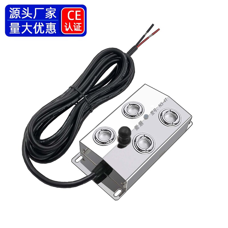 Four-head ultrasonic mist maker 4-head atomizer humidifier atomizing plate accessories source manufacturer Four-head ultrasonic mist maker 4-head atomizer humidifier atomizing plate accessories source manufacturer