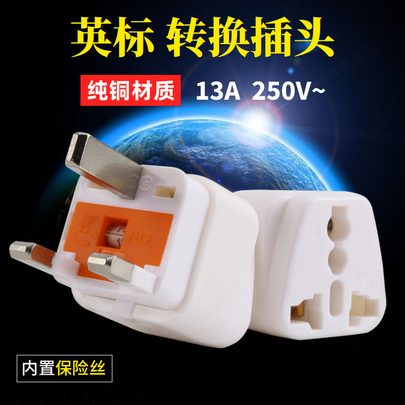 Pure Copper Fuse British Standard Conversion Plug Hong Kong Macau Singapore Malaysia Uk British Standard Conversion Socket Pure Copper Fuse British Standard Conversion Plug Hong Kong Macau Singapore Malaysia Uk British Standard Conversion Socket