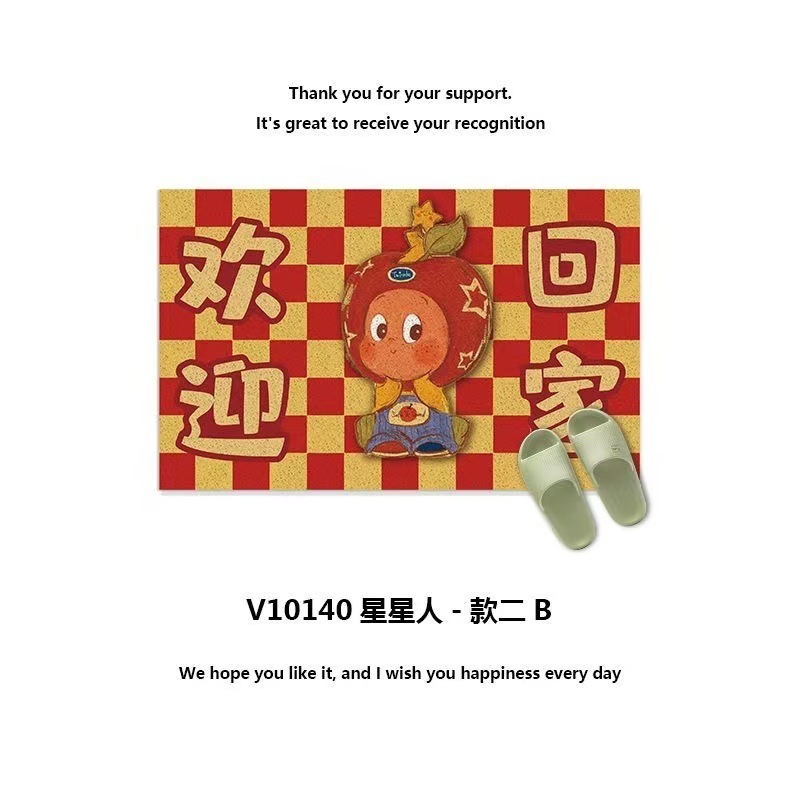 卡通风星星人地垫入户门门垫可裁剪pvc丝圈地垫可爱家用门口地垫|undefined