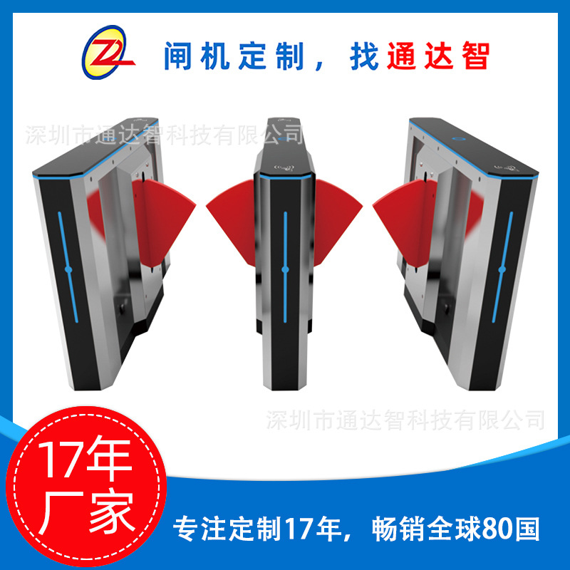 ��բ�����ơ���բ����ͨ��բ�ǻ�У԰����ʶ��բ���Ž���ͨ������