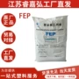 巨化浙江接触fjp-640fep