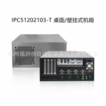 ADVANTECH/研华IPC-510/610L/H工控台式电脑主机4U上架式原装正品