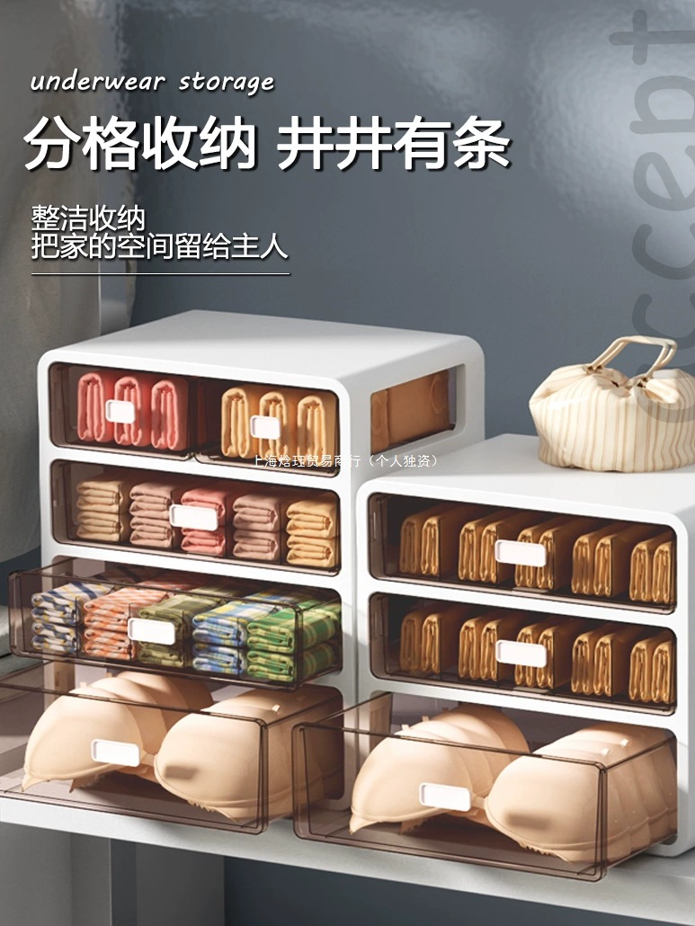  underwear, storage box, socks, storage system, wholesale