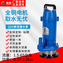 ���ӹ����ơ�QDXС�ͼ����X����ˮ���r�ֹ��ˮ�ñ�yʽ���~늙C