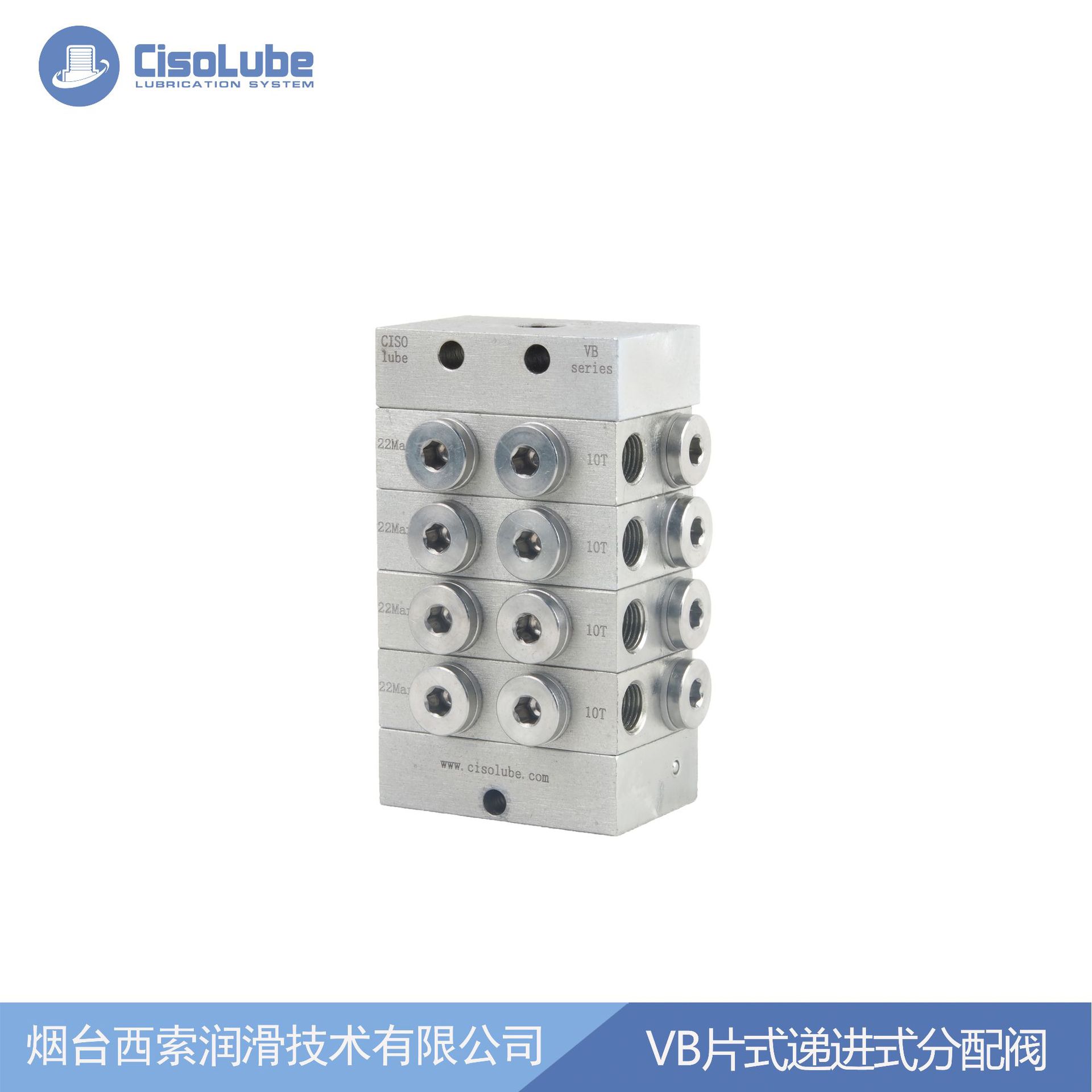 【厂家直销】VB8路润滑系统片式递进式分配器分配阀可代替SKF-VPM
