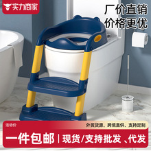 儿童马桶楼梯式男小孩女宝宝专用厕所辅助垫架阶梯踩脚凳坐便器圈