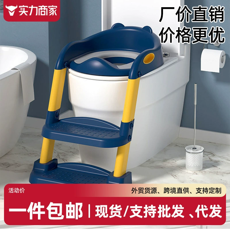 Детский туалет, лестничный тип, специальная вспомогательная подушка для унитаза для мальчиков и девочек, табурет-лестница, кольцо для унитаза