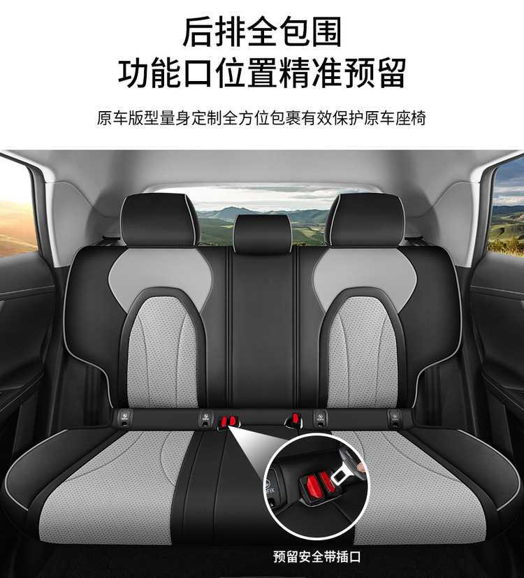 2526 Chery Tiggo 5X seat covers, specialized full-cover, all-season universal seat covers, breathable interior car accessories, seat cushions