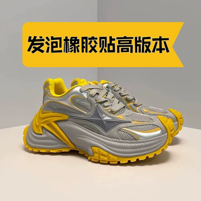 2024 ORG Slack Tail Snake Series Four Mangxing Daddy Shoes Men and Women Sweet Shoes Daddy Shoes Sports Star Tide Brand
