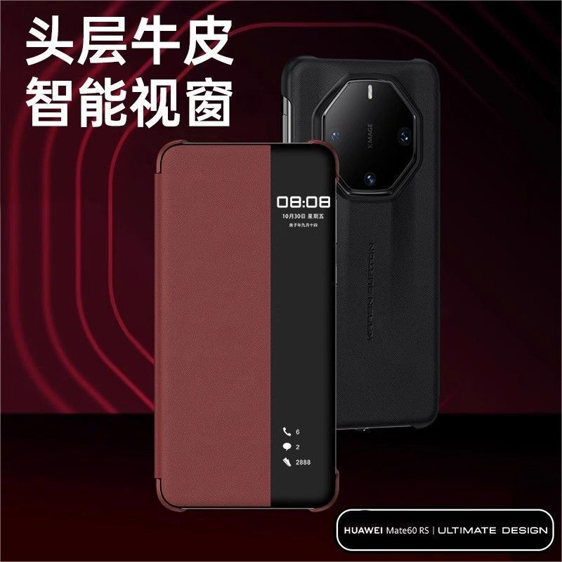 Suitable for Huawei Mate60Rs Mobile Phone Case, Mate60Rs Extraordinary Master Flip Cover Protective Case, Porsche All-Inclusive Protection