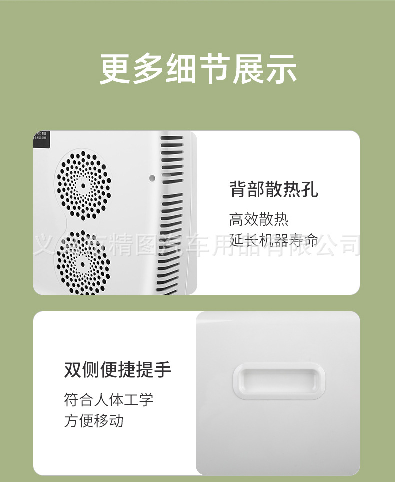 Bangmai 15L car refrigerator mini car home dual-use mini refrigerator single dual-core temperature display intelligent CNC preservation