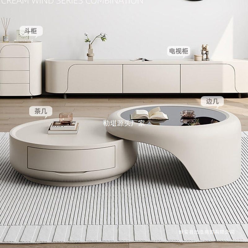 Home Living Room Style Cream Pudding Round Coffee Table Combination Bedroom Style Light Luxury Small Apartment