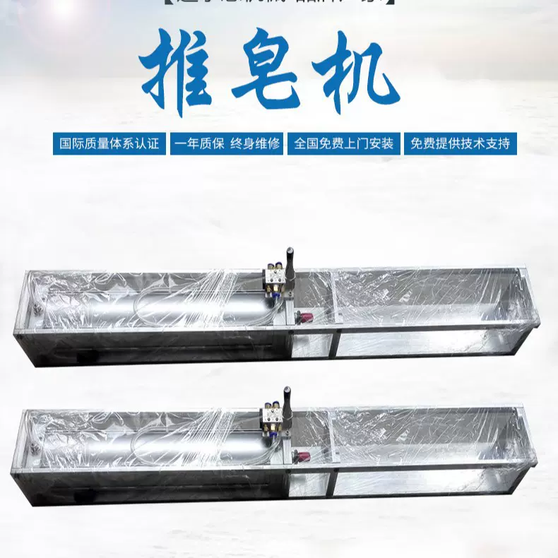 推管机 手工皂推皂机 圆皂生产设备 手工皂小型生产线