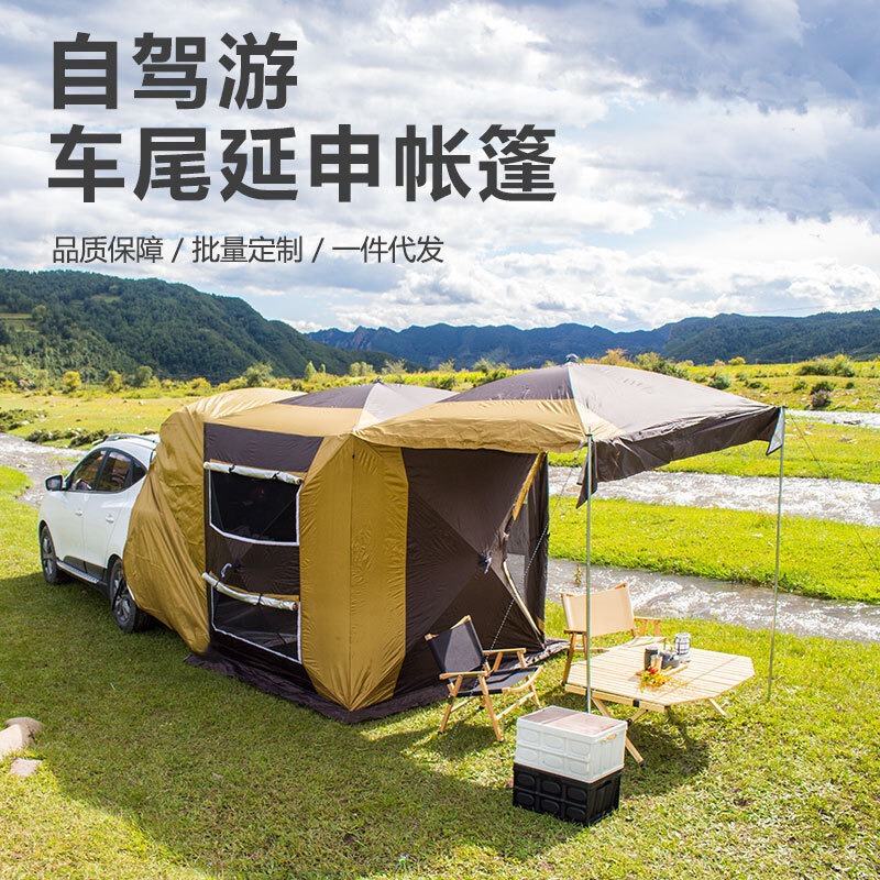 车尾延申帐篷车边自动帐篷免搭建速开自驾游露营帐篷野营遮阳棚|undefined