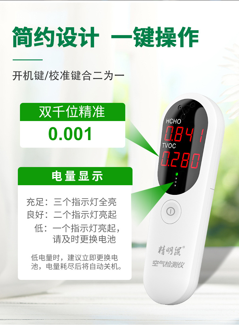 JMS11-中文详情_05.jpg