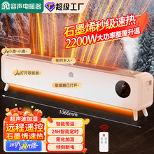 ��ʯīϩȡů�����ù���ʡ����_����ԡ����ů�L�C�ٟ��ů