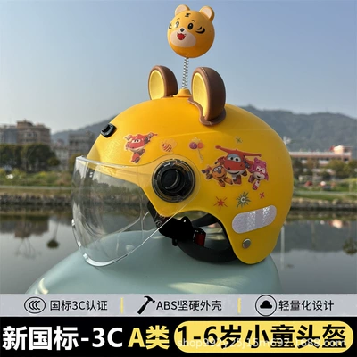 Super Wings Helmet, Four-Season Electric – Motosiklet kaskı (dəbilqə) - b-beige-peter-pantransparent-mirrorbrown-bear-earsshaking-head-tiger-helmet-for-children-aged-1-6-years-old
