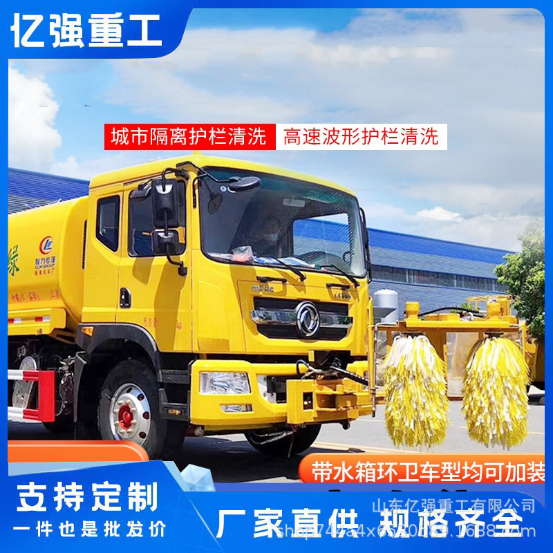 城市道路栏杆清洗机车载全自动护栏清洗设备高速防眩网护栏清洗机