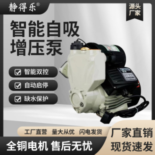 �վ������ȫ�Ԅ��������ԁ�ˮ���ܼӉ�ˮ��220V���ˮ������