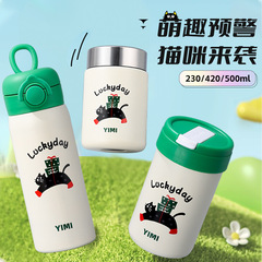 316不鏽鋼高顏值保溫杯男女學生便攜隨行杯可愛卡通喝水杯子批發