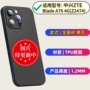 中兴4gz2474a76手机手机壳