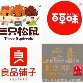 混合坚果;西式糕点;膨化