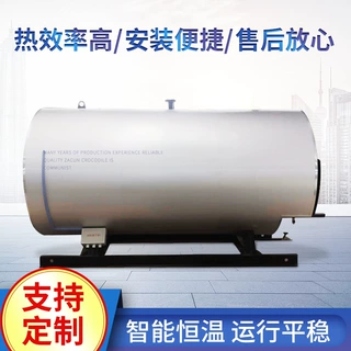 100万大卡洗浴加温生活卧式锅炉全自动卧式燃油气常压室燃炉