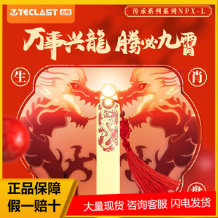 ̨늣�TECLAST��U�P�����Ї��L���Pϵ��u�P����YƷ���P��logo