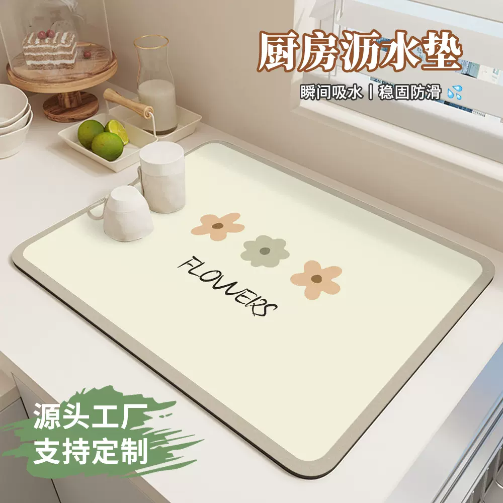 家用餐垫厨房用品吸水垫隔热沥水垫定制台吧台面纯色皮革防滑垫