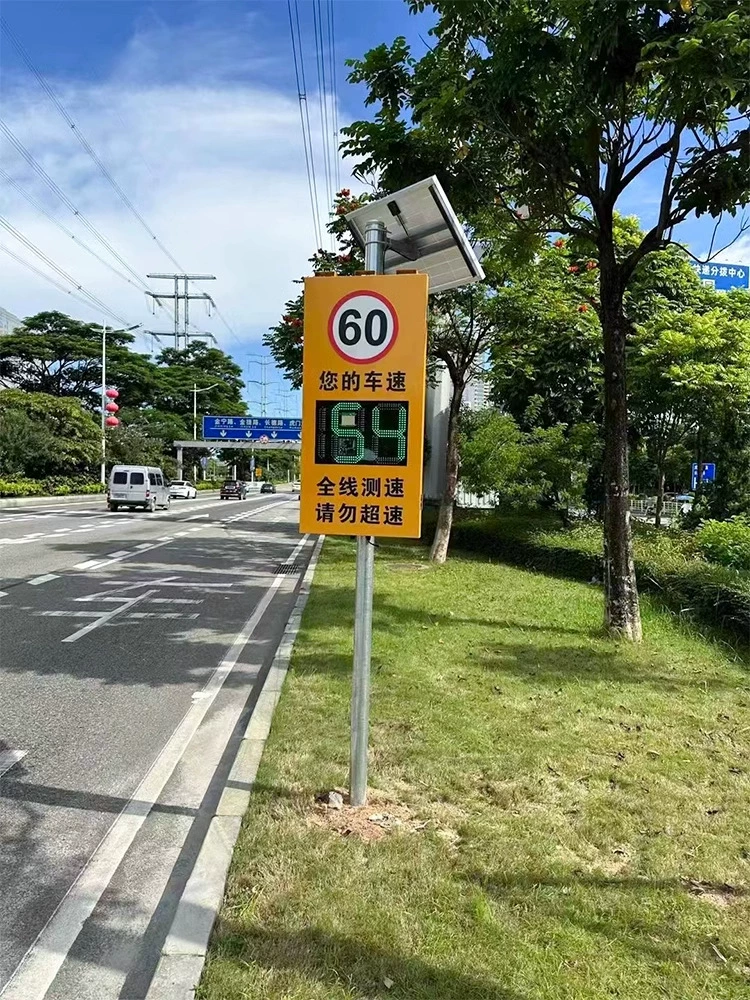 Радиолокационный спидометр скоростной автомагистрали