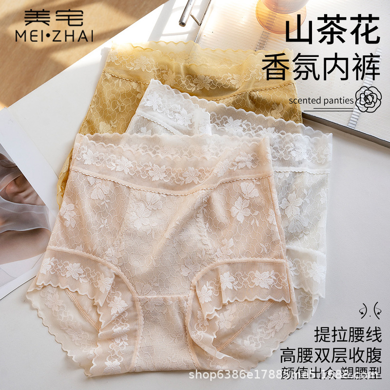 Women's High-Waisted Lace Seamless Tummy Control Breathable Antibacterial Silk Extended Crotch Plus Size Sexy Summer Panties Women's High-Waisted Lace Seamless Tummy Control Breathable Antibacterial Silk Extended Crotch Plus Size Sexy Summer Panties